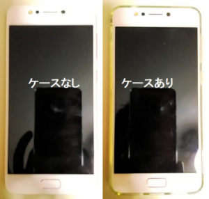 全面ケース有り無し
