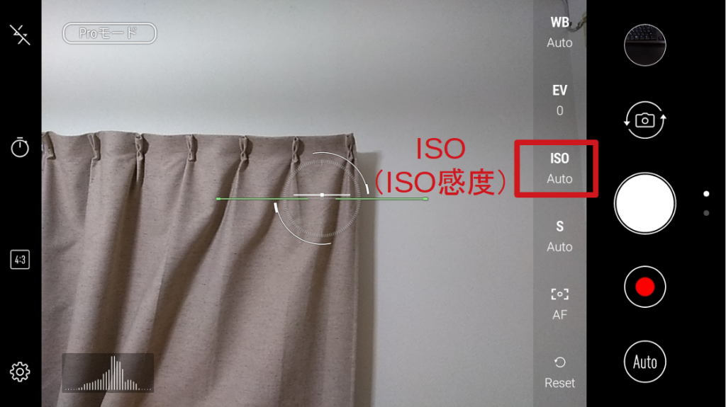 Zenforn4MaxカメラproモードISO感度