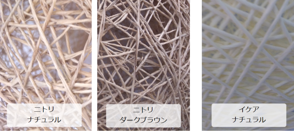 和室にステキなペンダント ニトリのアサボとikeaのbackabo比較 Kaiteki Blog