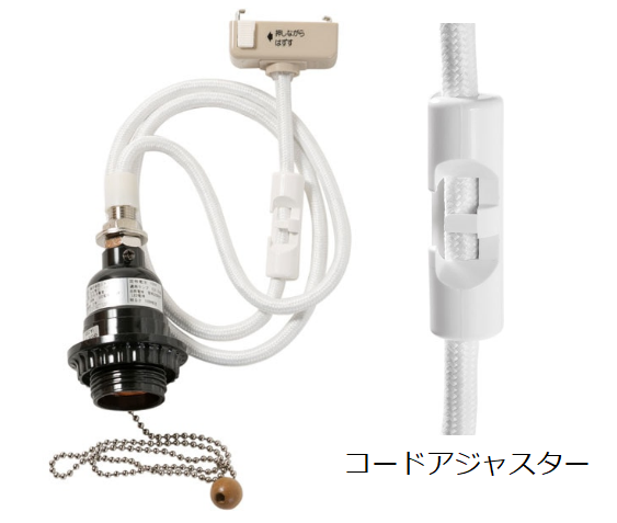 和室にステキなペンダント ニトリのアサボとikeaのbackabo比較 Kaiteki Blog 和室にステキなペンダント ニトリのアサボとikeaのbackabo比較 Kaiteki Blog