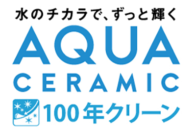アクアセラミックのロゴ