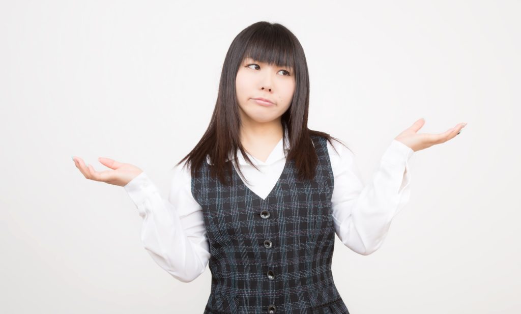 調べるのが難しい