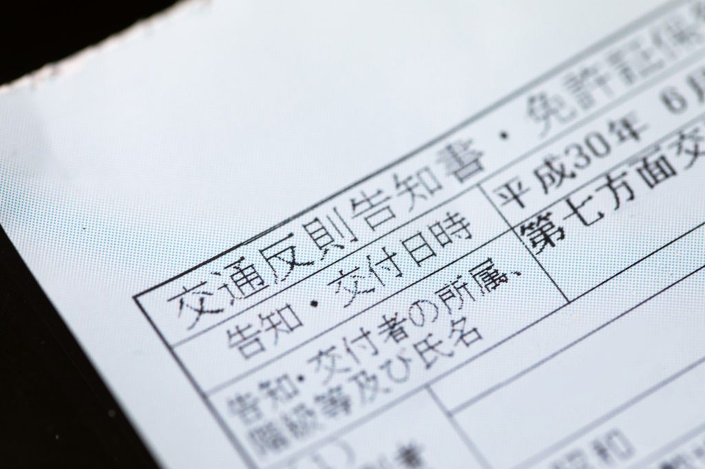 ドローン事故