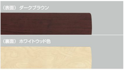 羽の色