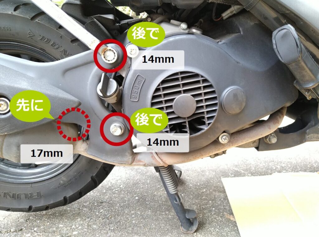 アドレスV125Sのリアタイヤ交換で、マフラーを外す順番