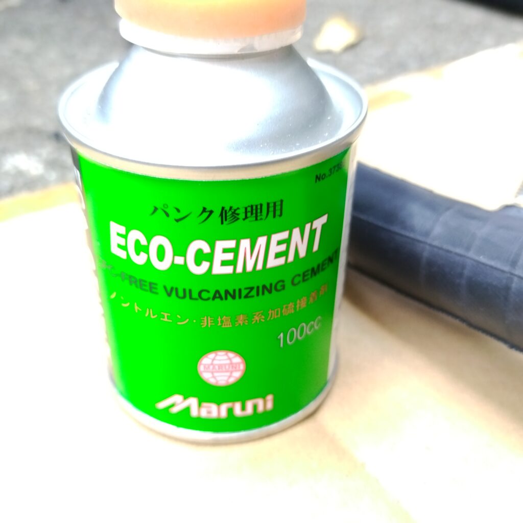 自転車のバルブ根元のパンクで使う接着剤は加硫反応型を使う