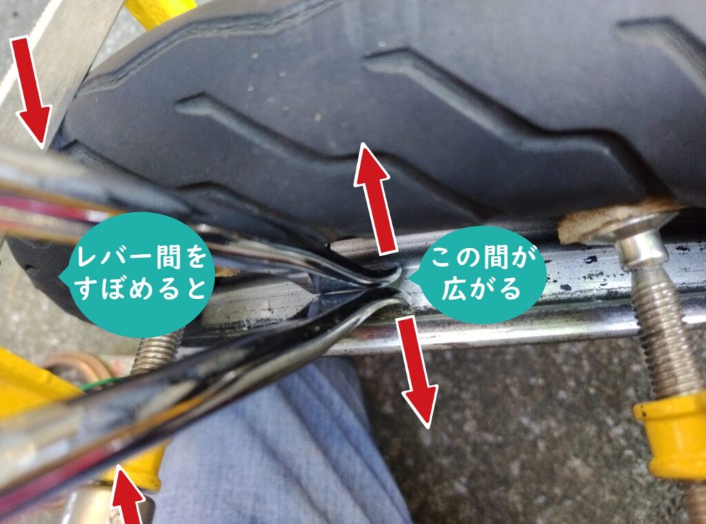ホールの端からタイヤを移動させる方法