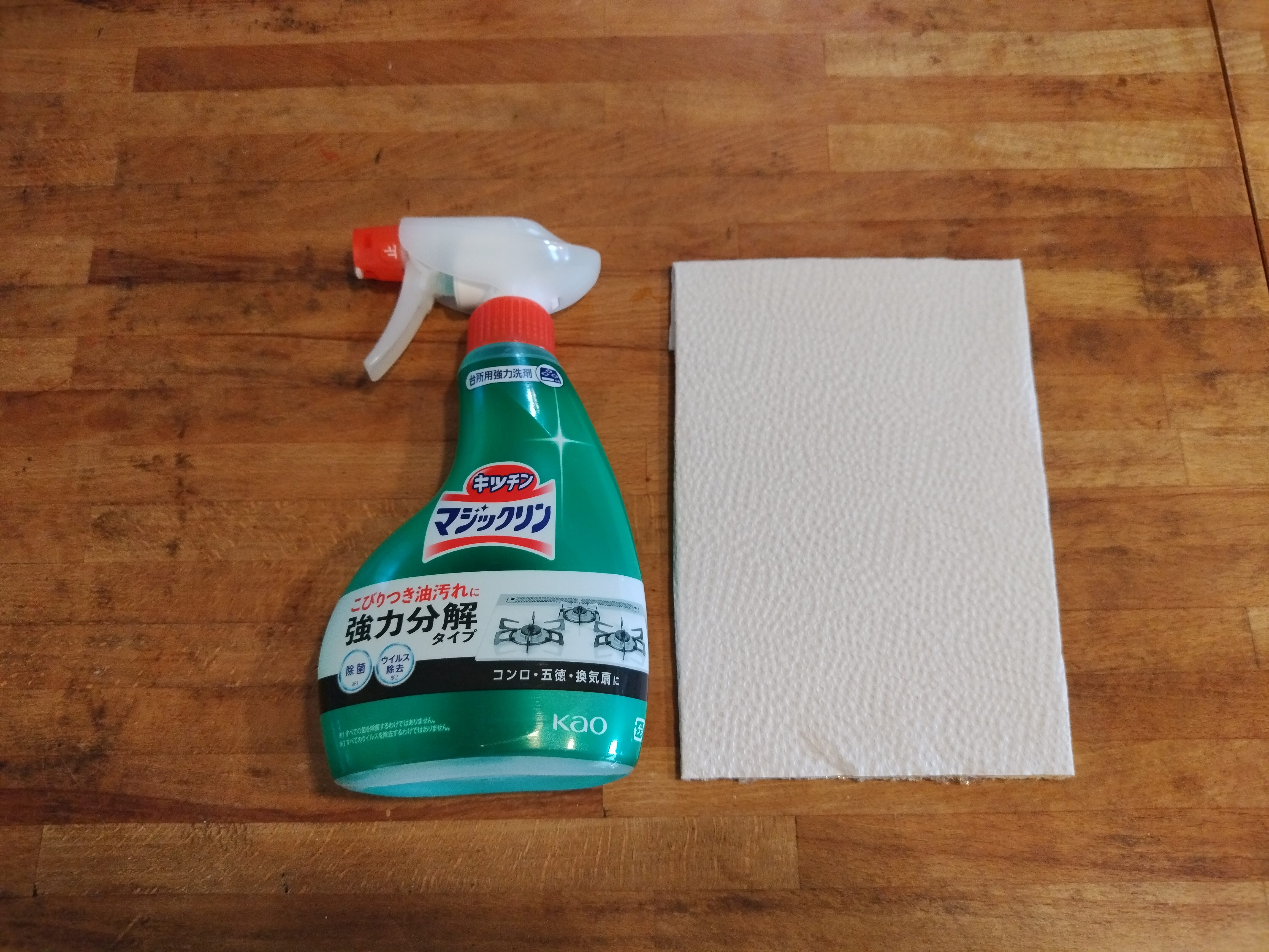 キッチンペーパーをまいた段ボールにマジックリンをスプレーする