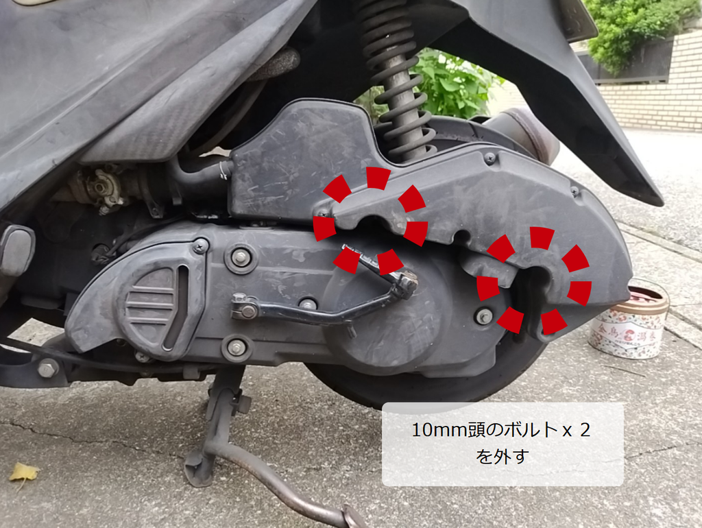 アドレスV125Sのスピードセンサーを外すのにエアーフィルターボックスを持ち上げるときに外すボルトの位置