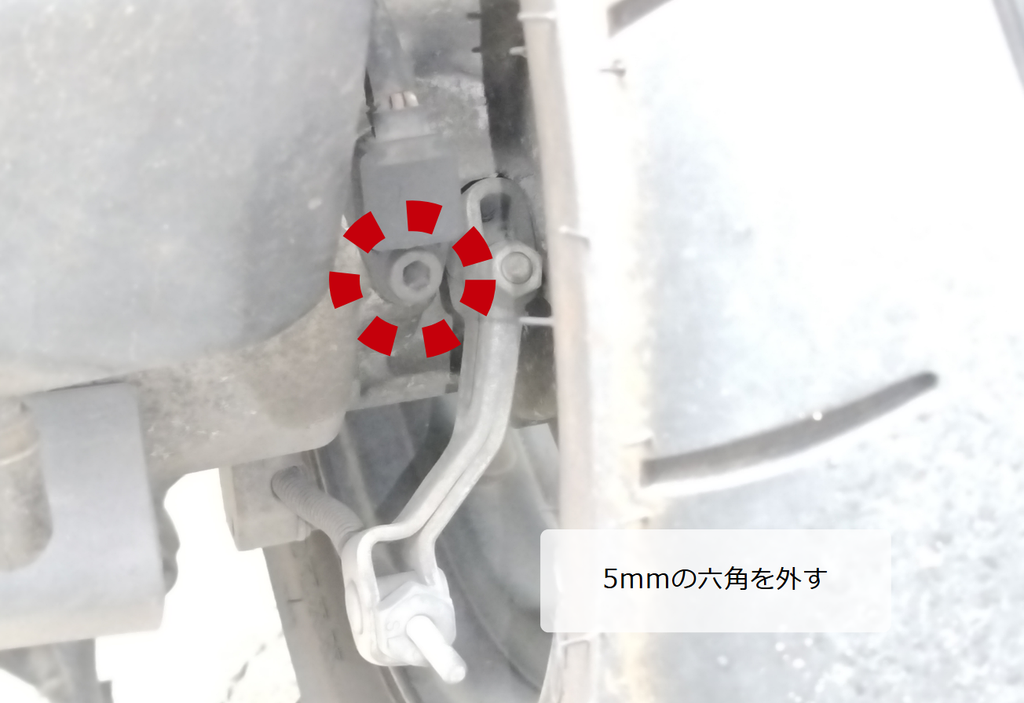 アドレスV125Sのスピードセンサーをとめるネジ